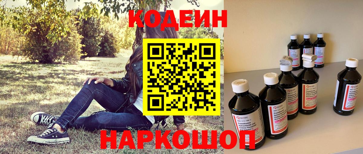 Конопля Красноярск