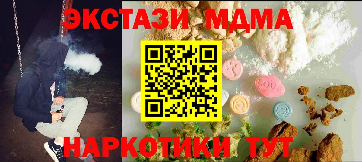 это клад  Экстази  Экстази круглые  Вход с VPN  Ecstasy 250 мг  Красноярск 
