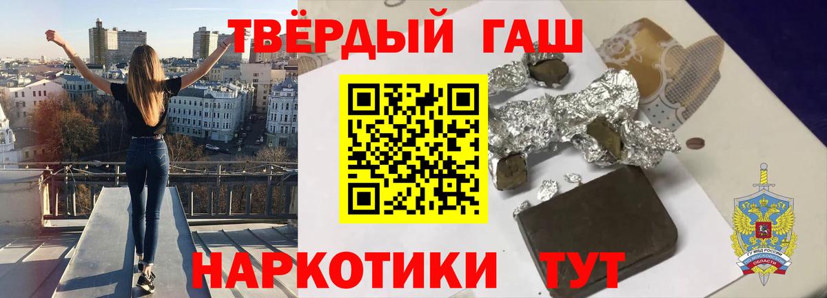 купить наркоту  ГАШИШ 40% ТГК  Вход с VPN  Красноярск 
