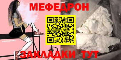 прущая мука Камышлов
