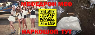 прущая мука Камышлов