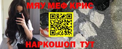 прущая мука Камышлов