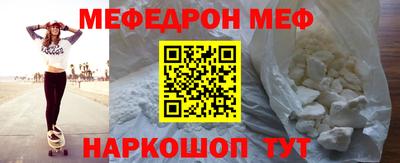прущая мука Камышлов