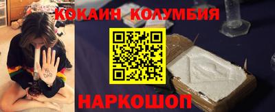 прущая мука Камышлов