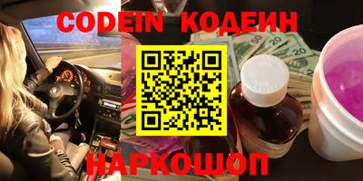 не бодяженный Канаш