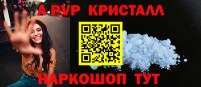 прущая мука Камышлов