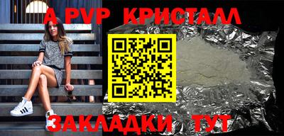 не бодяженный Канаш