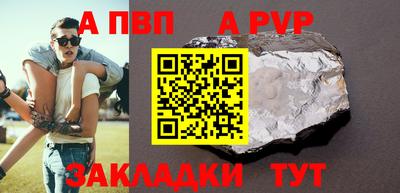 не бодяженный Канаш