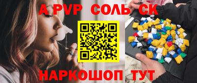 не бодяженный Канаш