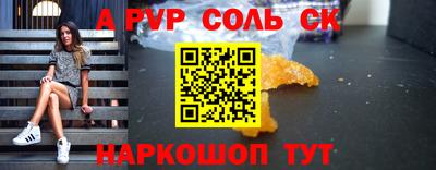 ECSTASY Кандалакша