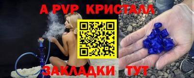 ECSTASY Кандалакша