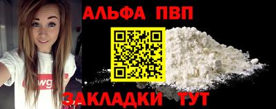 прущая мука Камышлов