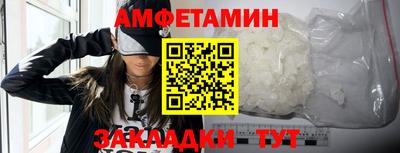 прущая мука Камышлов