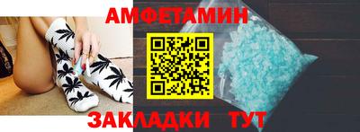 прущая мука Камышлов