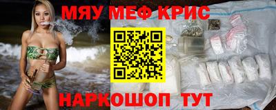 mdpv Шахты