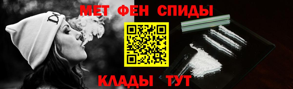 МЕТАМФЕТАМИН винт  МЕТАМФЕТАМИН винт  Вход с VPN  Красноярск 