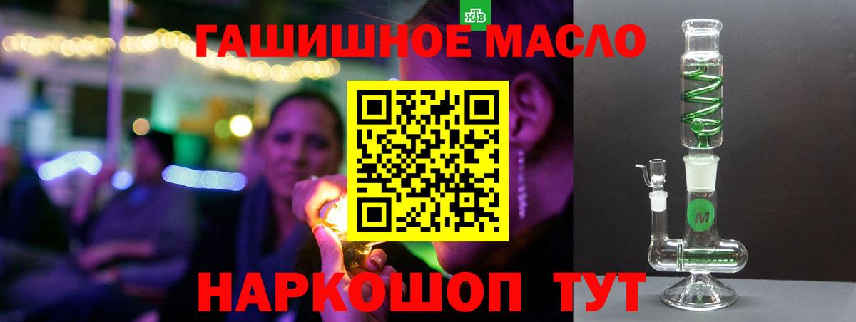 kraken ссылки  ТГК вейп с тгк  наркотики  Красноярск  Вход с VPN  ТГК вейп с тгк 