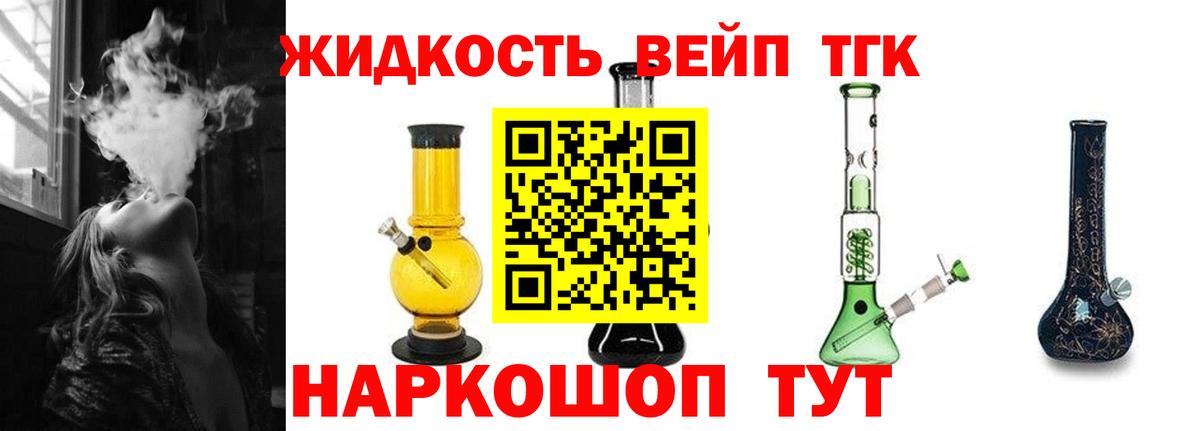 Красноярск  A-PVP СОЛЬ кристаллы  Бошки Шишки  Вход с VPN  ГАШ  Мефедрон кристаллы 