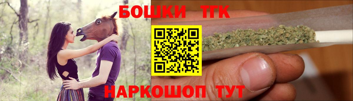 Красноярск  Шишки марихуана OG Kush  Вход с VPN  Бошки Шишки планчик  Шишки марихуана SATIVA & INDICA  Каннабис марихуана 
